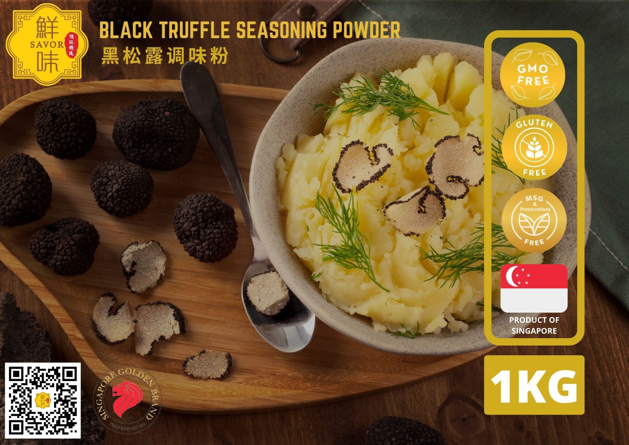 Premium Black Truffle Seasoning Powder 1kg (No MSG, Gluten and GMO