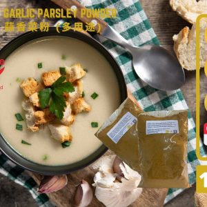 Premium Garlic Parsley Seasoning Powder 1kg (No MSG, Gluten and GMO)